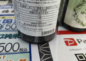 alt 3