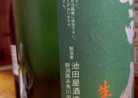 alt 3