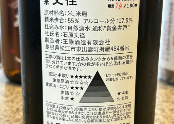 丈径