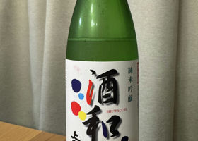 alt 2