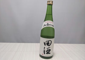 田酒 チェックイン 1