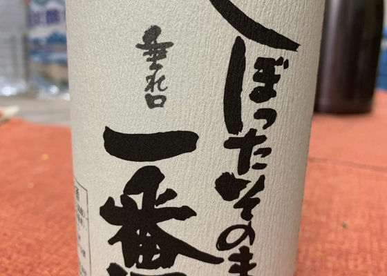alt 1