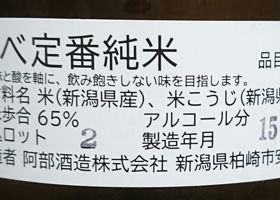 alt 3