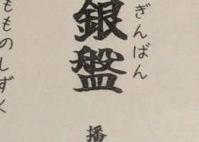 alt 2