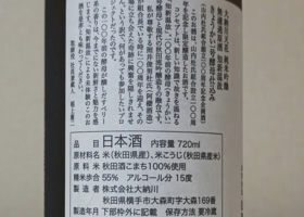 alt 3