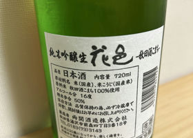 alt 3