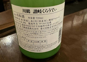 alt 3
