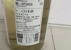 alt 2