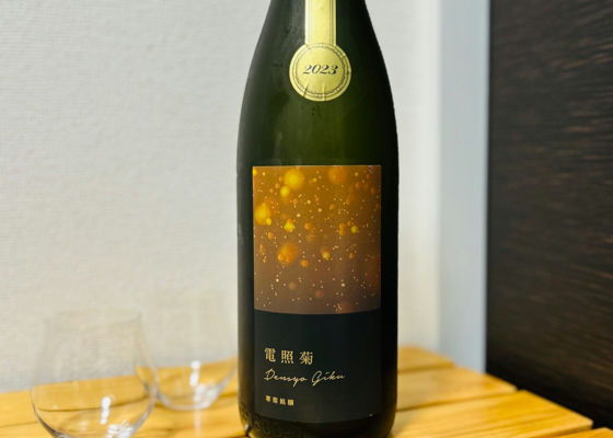 総乃寒菊