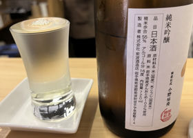 廣喜 チェックイン 2
