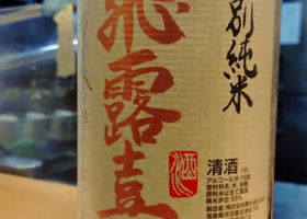 alt 3