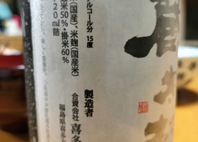 alt 3