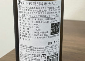 alt 2