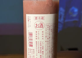 鳳凰美田 チェックイン 3