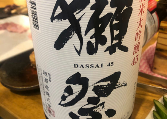 Dassai 签到 1