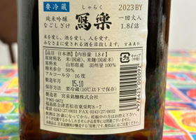 alt 2