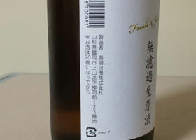 alt 3