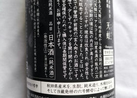 alt 2