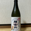 Koshigoi 2