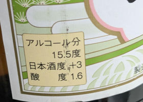 alt 3