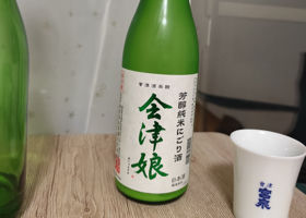 会津娘 チェックイン 1