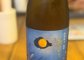 藏王 チェックイン 1