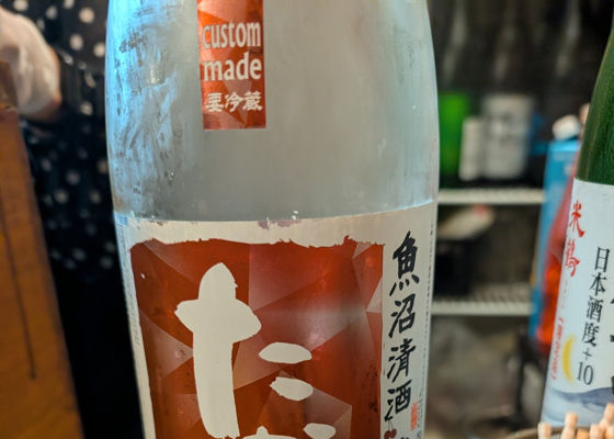 たかちよ チェックイン 1