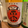 Daruma Masamune 3