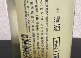 alt 2
