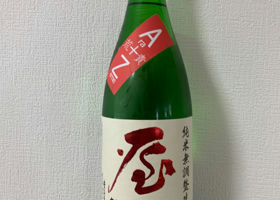 alt 3
