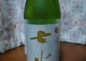 七水 チェックイン 1
