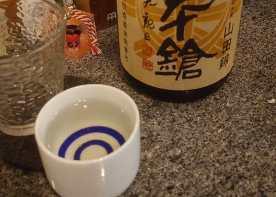七本鎗 チェックイン 1