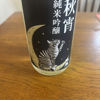 Kyokuho 3