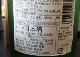alt 3