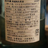 Yoemon 3