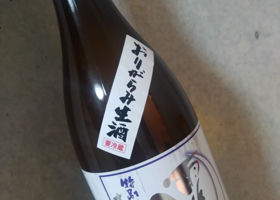 雨後の月 十三夜のラベルと瓶 3