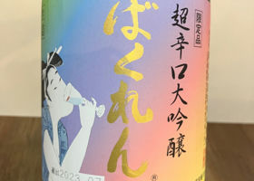 alt 2
