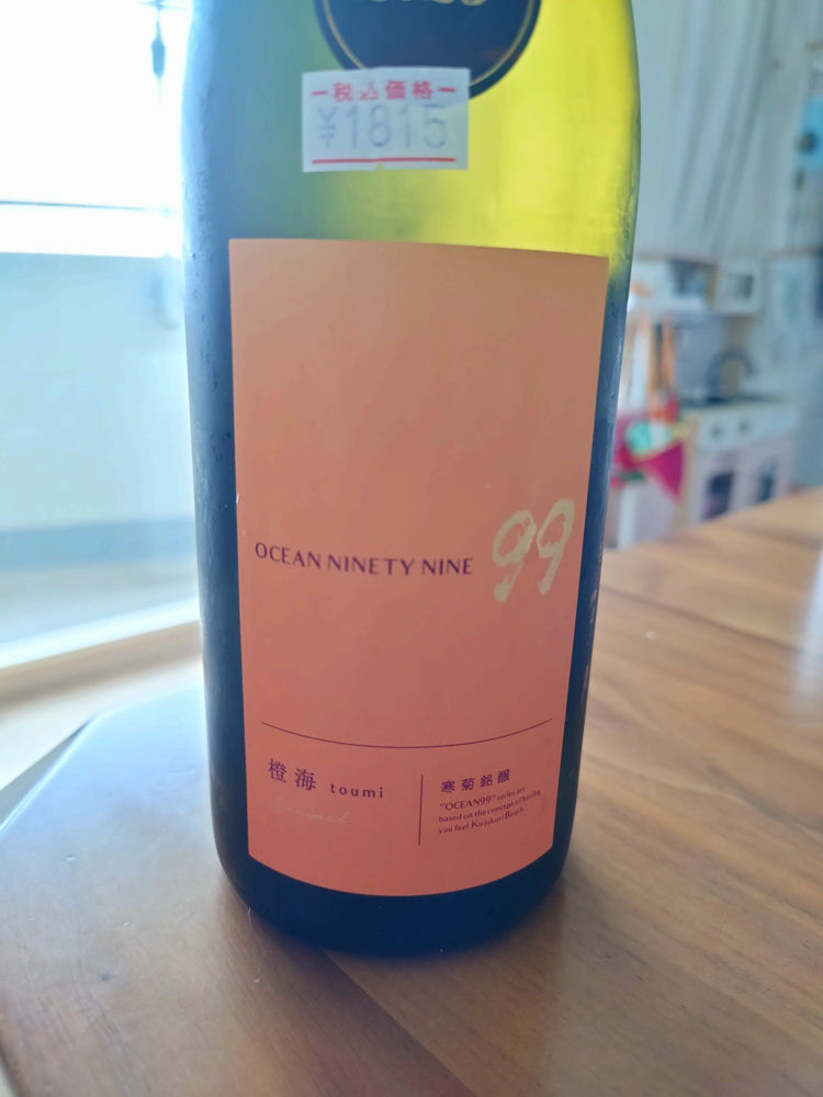 OCEAN99 チェックイン 1