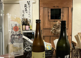 月山 チェックイン 1