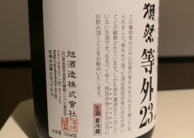 alt 3