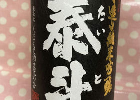 alt 2