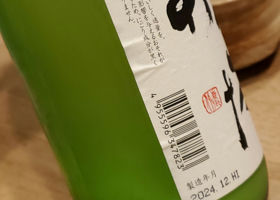 alt 4