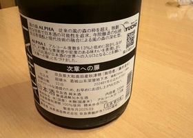 alt 2