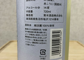 alt 3