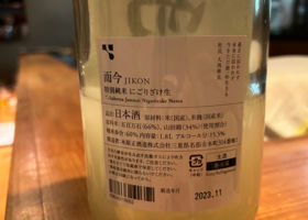 alt 2