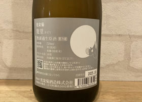 alt 3