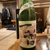 一蕾のラベルと瓶 2