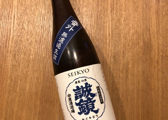 Seikyo 签到 1