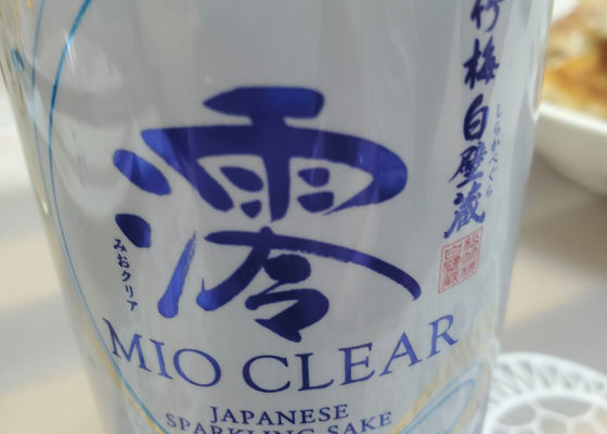 Mio 签到 1