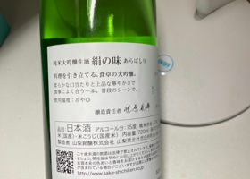 alt 3